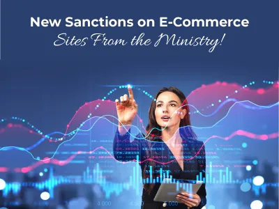 New Sanctions on E-Commerce Sites From the Ministry!