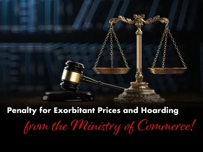 Penalty for Exorbitant Prices and Hoarding from the Ministry of Commerce!